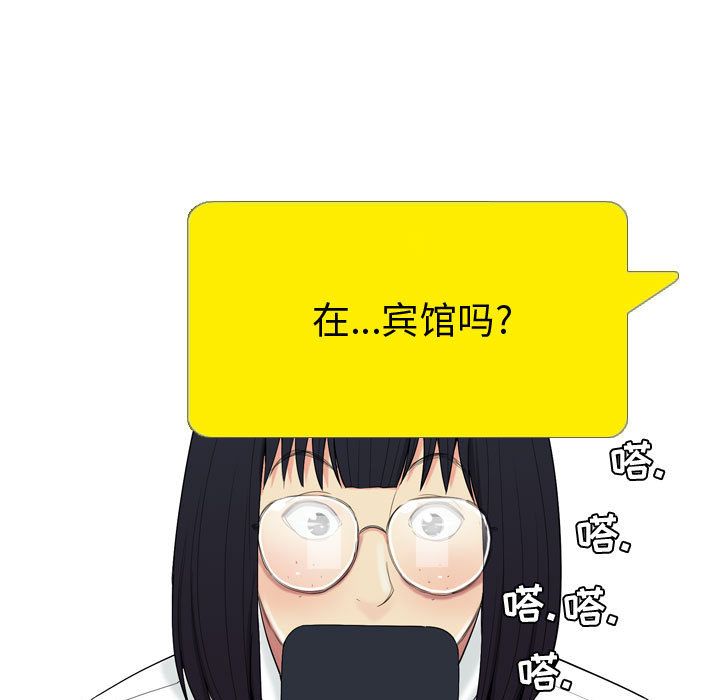 《恋爱前奏曲：归来》漫画最新章节恋爱前奏曲：归来-第 6 章免费下拉式在线观看章节第【64】张图片