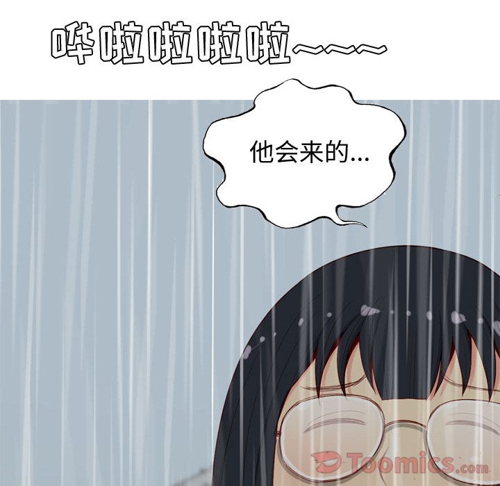 《恋爱前奏曲：归来》漫画最新章节恋爱前奏曲：归来-第 10 章免费下拉式在线观看章节第【95】张图片