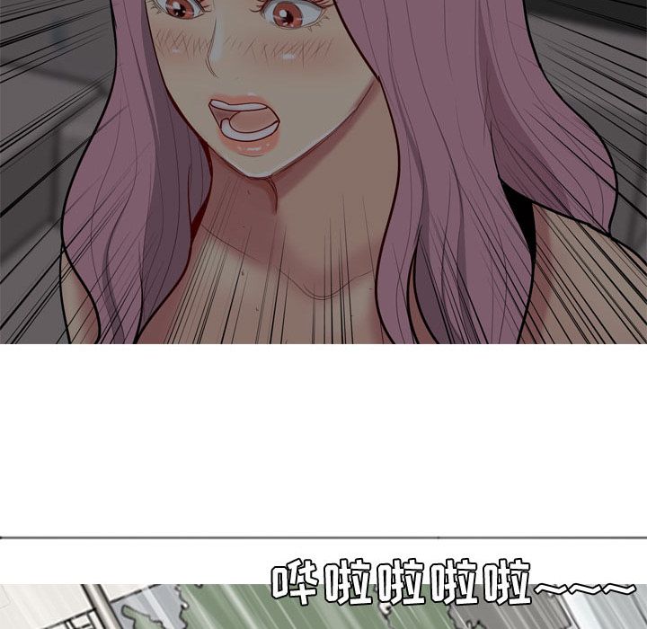 《恋爱前奏曲：归来》漫画最新章节恋爱前奏曲：归来-第 10 章免费下拉式在线观看章节第【87】张图片