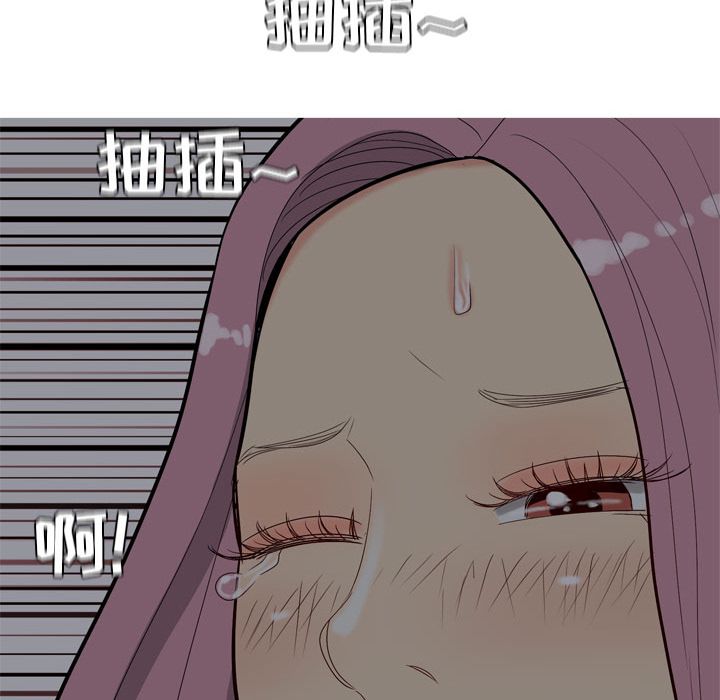 《恋爱前奏曲：归来》漫画最新章节恋爱前奏曲：归来-第 10 章免费下拉式在线观看章节第【63】张图片