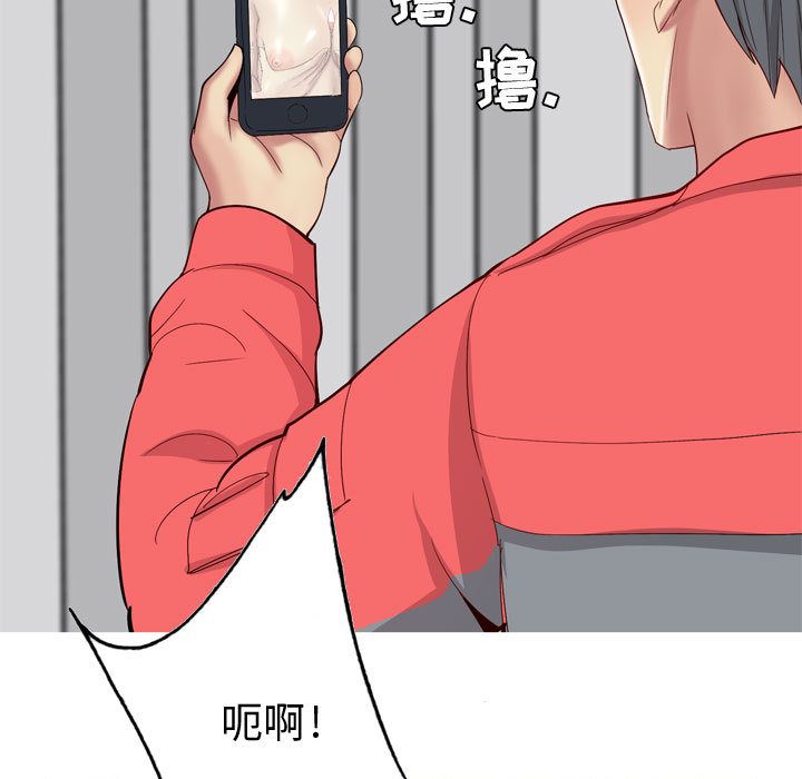 《恋爱前奏曲：归来》漫画最新章节恋爱前奏曲：归来-第 11 章免费下拉式在线观看章节第【63】张图片