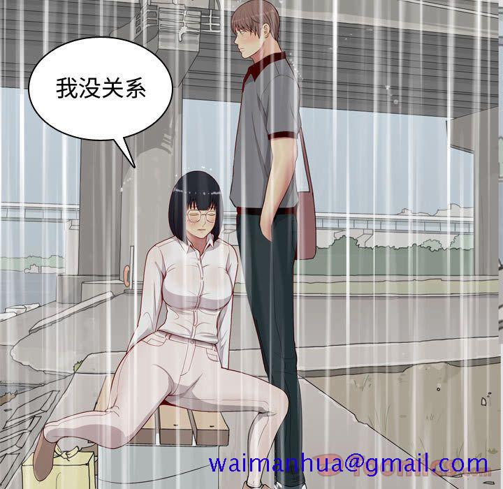 《恋爱前奏曲：归来》漫画最新章节恋爱前奏曲：归来-第 11 章免费下拉式在线观看章节第【31】张图片