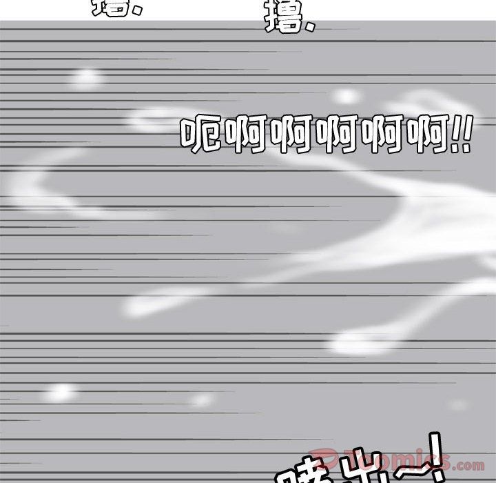 《恋爱前奏曲：归来》漫画最新章节恋爱前奏曲：归来-第 11 章免费下拉式在线观看章节第【68】张图片