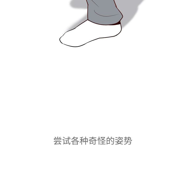 《恋爱前奏曲：归来》漫画最新章节恋爱前奏曲：归来-第 12 章免费下拉式在线观看章节第【55】张图片