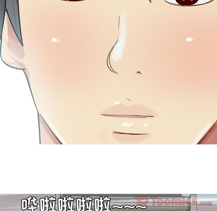 《恋爱前奏曲：归来》漫画最新章节恋爱前奏曲：归来-第 12 章免费下拉式在线观看章节第【109】张图片