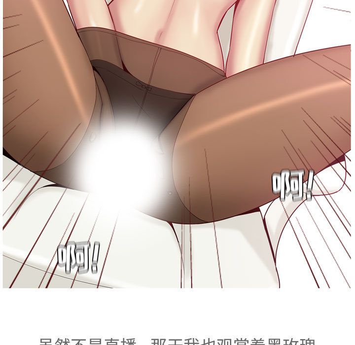 《恋爱前奏曲：归来》漫画最新章节恋爱前奏曲：归来-第 12 章免费下拉式在线观看章节第【86】张图片