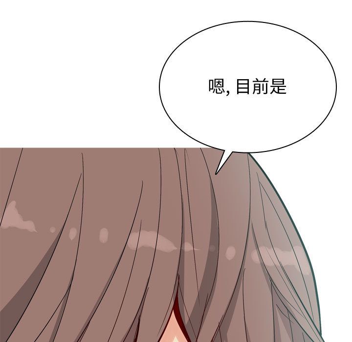 《恋爱前奏曲：归来》漫画最新章节恋爱前奏曲：归来-第 12 章免费下拉式在线观看章节第【106】张图片