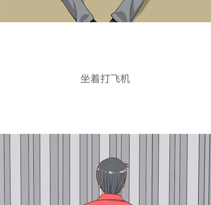 《恋爱前奏曲：归来》漫画最新章节恋爱前奏曲：归来-第 12 章免费下拉式在线观看章节第【49】张图片