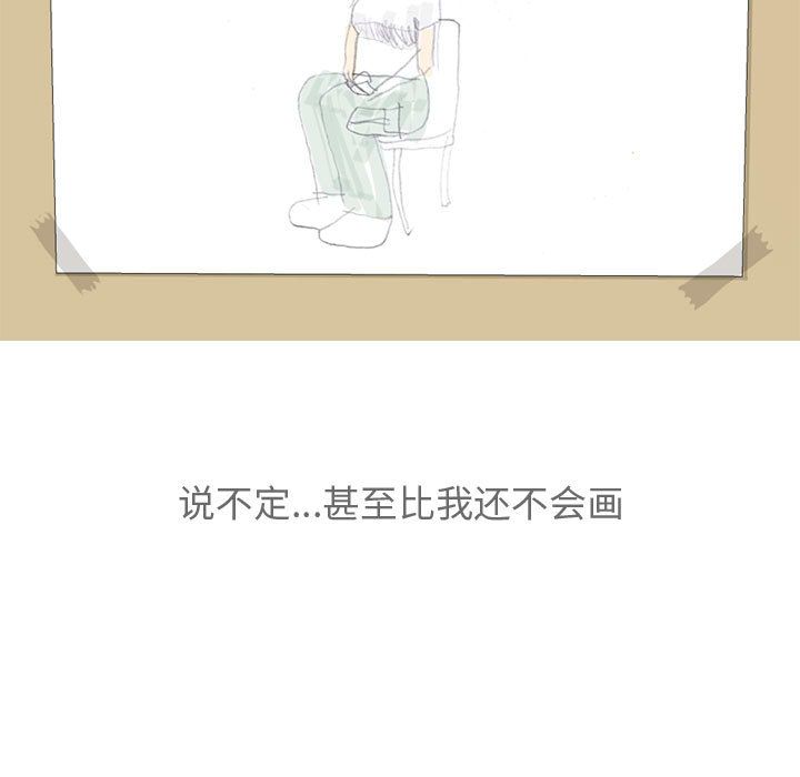 《恋爱前奏曲：归来》漫画最新章节恋爱前奏曲：归来-第 12 章免费下拉式在线观看章节第【7】张图片