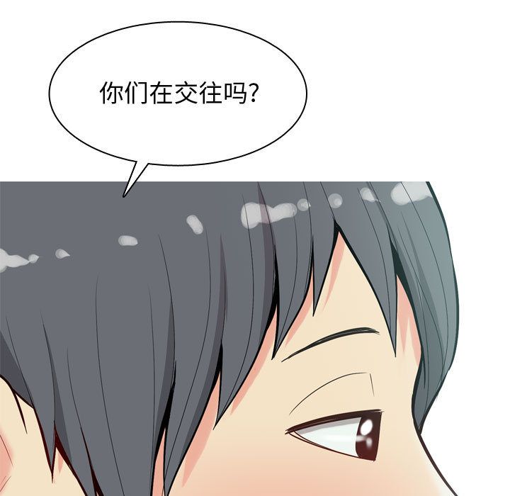 《恋爱前奏曲：归来》漫画最新章节恋爱前奏曲：归来-第 12 章免费下拉式在线观看章节第【104】张图片