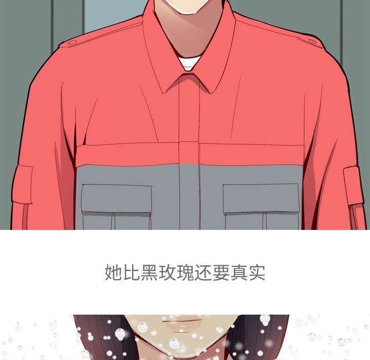 《恋爱前奏曲：归来》漫画最新章节恋爱前奏曲：归来-第 12 章免费下拉式在线观看章节第【96】张图片