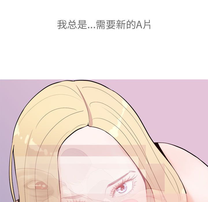 《恋爱前奏曲：归来》漫画最新章节恋爱前奏曲：归来-第 12 章免费下拉式在线观看章节第【59】张图片