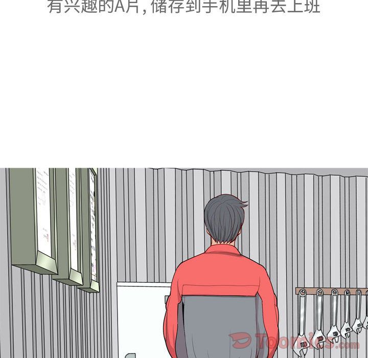 《恋爱前奏曲：归来》漫画最新章节恋爱前奏曲：归来-第 12 章免费下拉式在线观看章节第【32】张图片