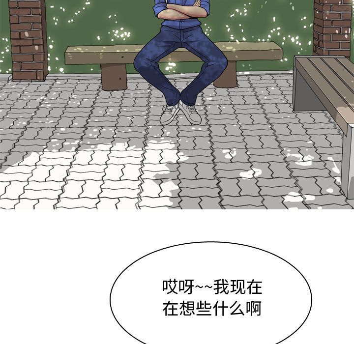 《恋爱前奏曲：归来》漫画最新章节恋爱前奏曲：归来-第 13 章免费下拉式在线观看章节第【67】张图片