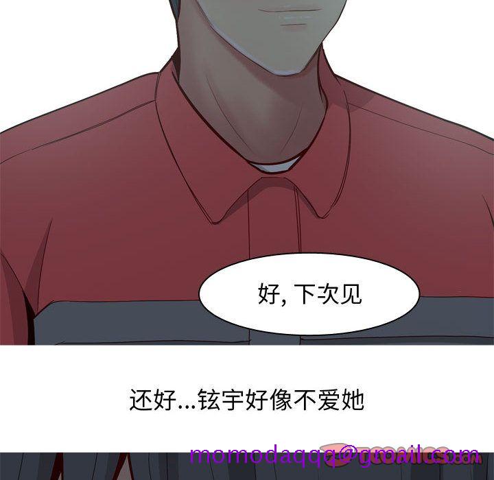 《恋爱前奏曲：归来》漫画最新章节恋爱前奏曲：归来-第 13 章免费下拉式在线观看章节第【26】张图片