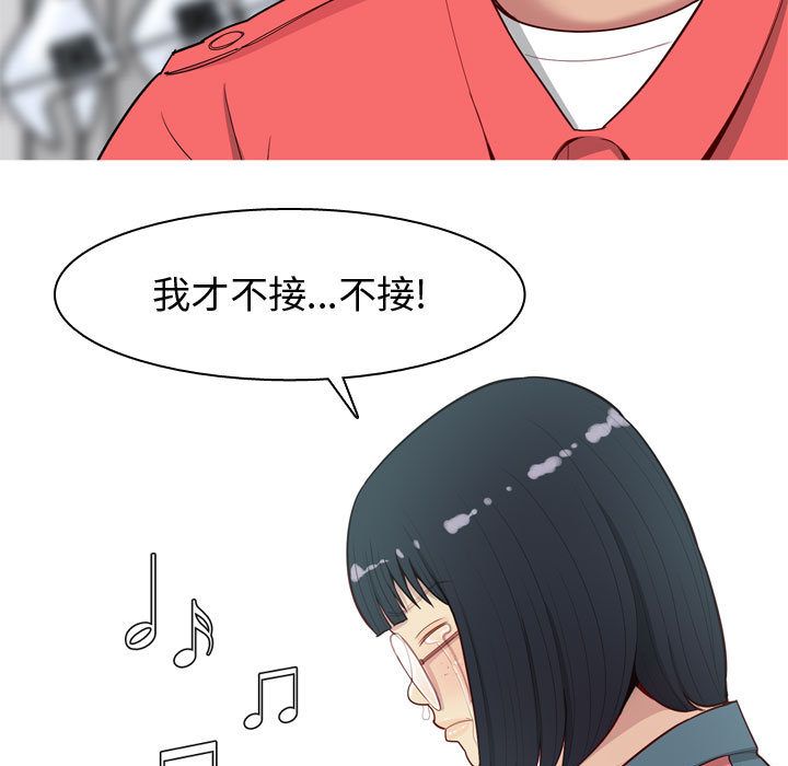 《恋爱前奏曲：归来》漫画最新章节恋爱前奏曲：归来-第 13 章免费下拉式在线观看章节第【9】张图片