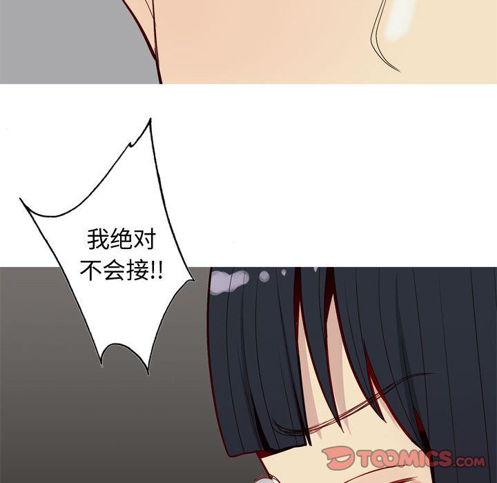 《恋爱前奏曲：归来》漫画最新章节恋爱前奏曲：归来-第 13 章免费下拉式在线观看章节第【12】张图片