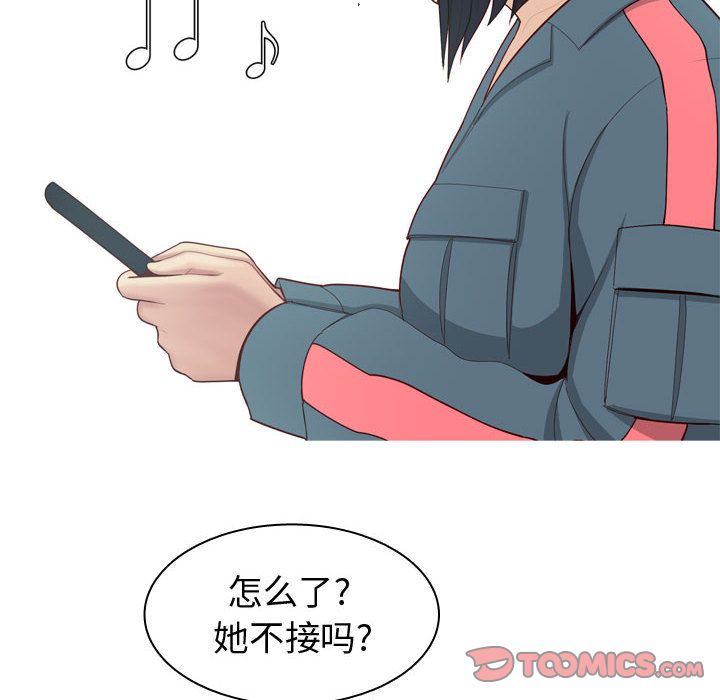 《恋爱前奏曲：归来》漫画最新章节恋爱前奏曲：归来-第 13 章免费下拉式在线观看章节第【10】张图片