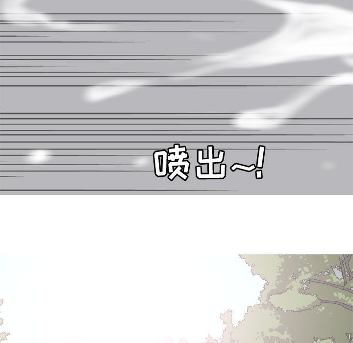 《恋爱前奏曲：归来》漫画最新章节恋爱前奏曲：归来-第 13 章免费下拉式在线观看章节第【53】张图片