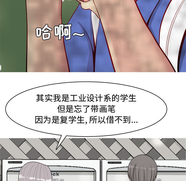 《恋爱前奏曲：归来》漫画最新章节恋爱前奏曲：归来-第 13 章免费下拉式在线观看章节第【69】张图片