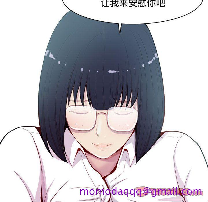 《恋爱前奏曲：归来》漫画最新章节恋爱前奏曲：归来-第 13 章免费下拉式在线观看章节第【46】张图片