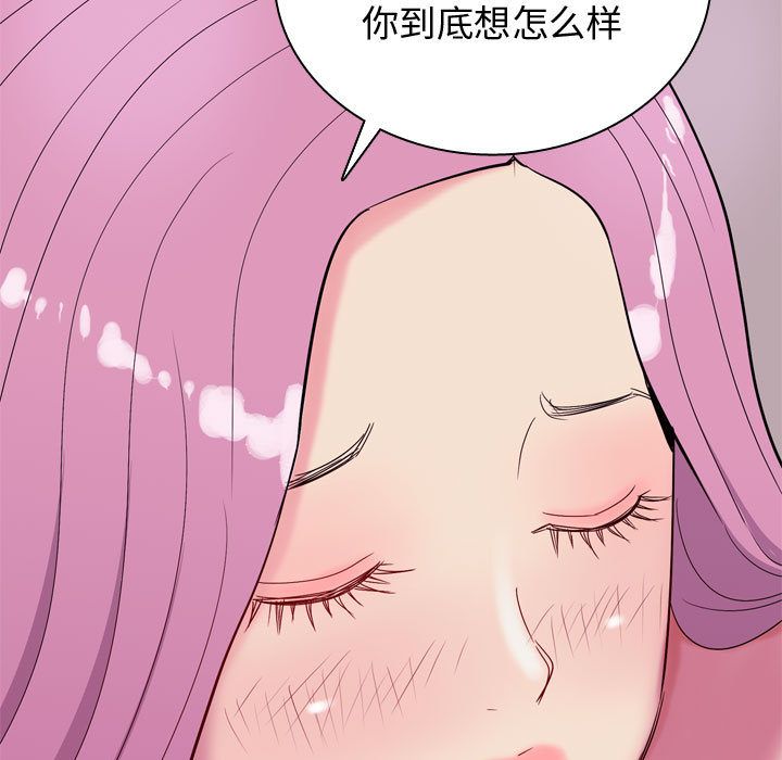 《恋爱前奏曲：归来》漫画最新章节恋爱前奏曲：归来-第 14 章免费下拉式在线观看章节第【75】张图片