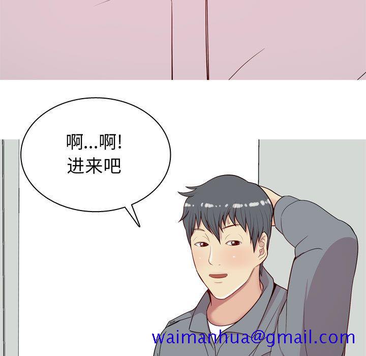 《恋爱前奏曲：归来》漫画最新章节恋爱前奏曲：归来-第 15 章免费下拉式在线观看章节第【21】张图片