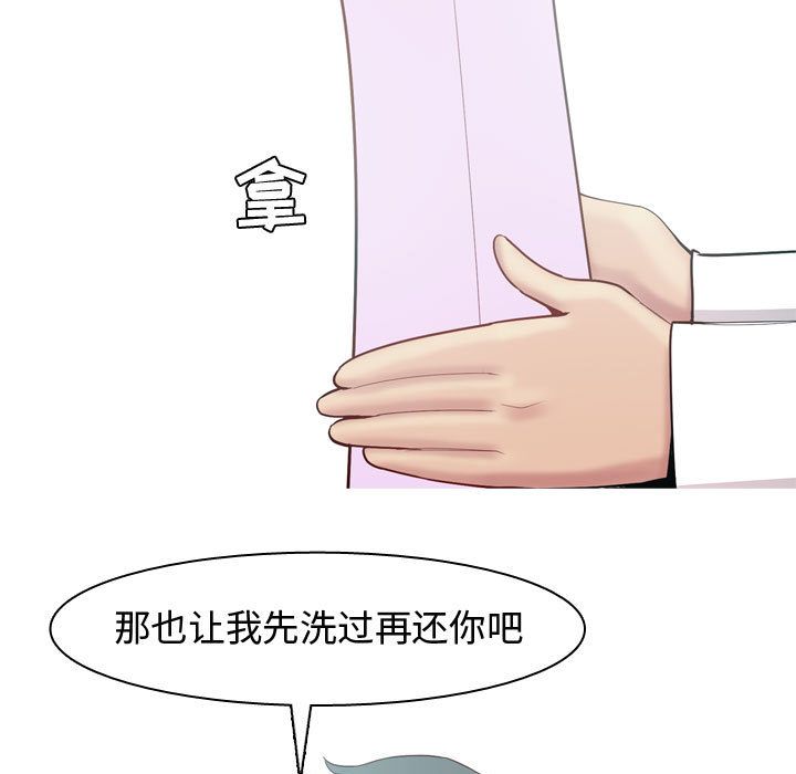 《恋爱前奏曲：归来》漫画最新章节恋爱前奏曲：归来-第 15 章免费下拉式在线观看章节第【73】张图片