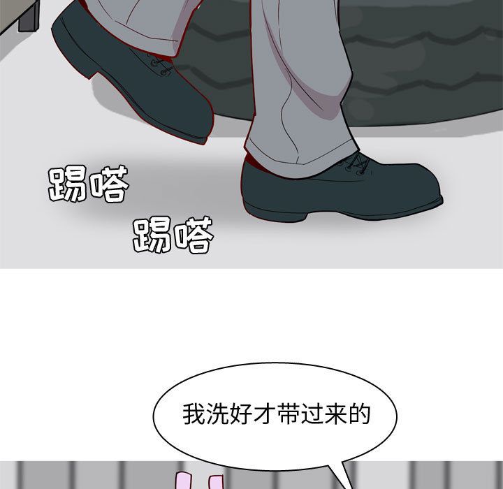 《恋爱前奏曲：归来》漫画最新章节恋爱前奏曲：归来-第 15 章免费下拉式在线观看章节第【67】张图片