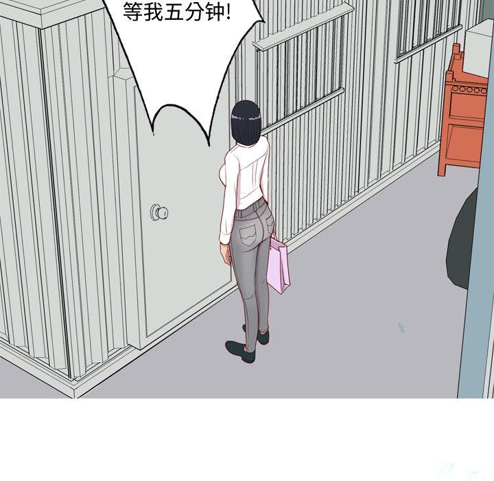 《恋爱前奏曲：归来》漫画最新章节恋爱前奏曲：归来-第 15 章免费下拉式在线观看章节第【7】张图片