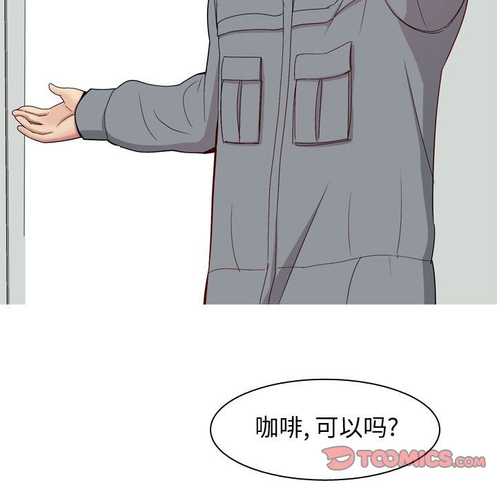 《恋爱前奏曲：归来》漫画最新章节恋爱前奏曲：归来-第 15 章免费下拉式在线观看章节第【22】张图片