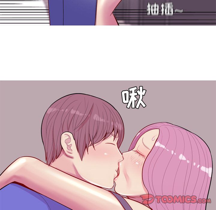 《恋爱前奏曲：归来》漫画最新章节恋爱前奏曲：归来-第 16 章免费下拉式在线观看章节第【82】张图片