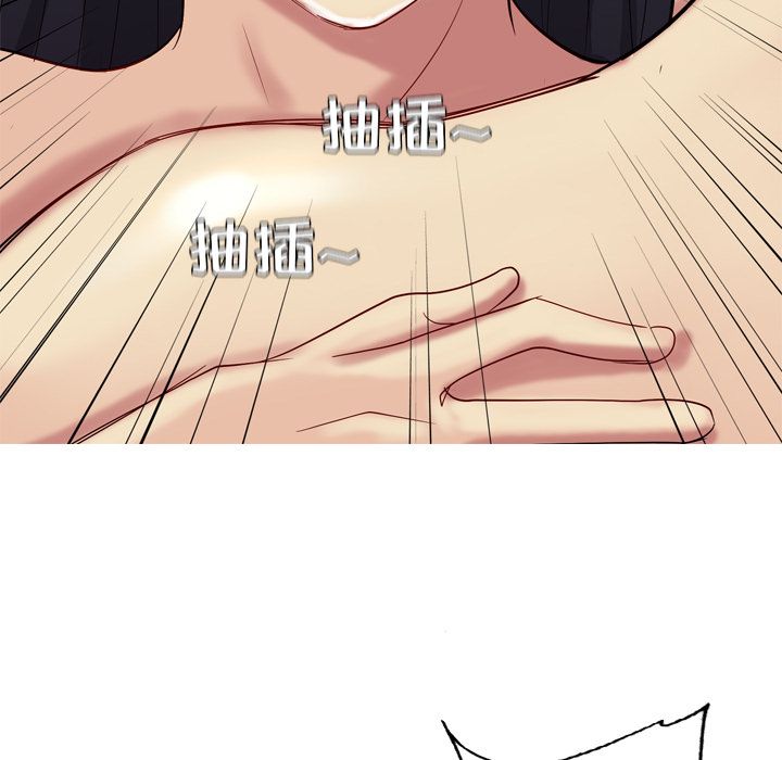 《恋爱前奏曲：归来》漫画最新章节恋爱前奏曲：归来-第 16 章免费下拉式在线观看章节第【47】张图片