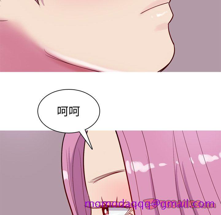 《恋爱前奏曲：归来》漫画最新章节恋爱前奏曲：归来-第 16 章免费下拉式在线观看章节第【66】张图片