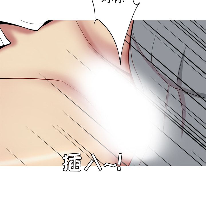 《恋爱前奏曲：归来》漫画最新章节恋爱前奏曲：归来-第 16 章免费下拉式在线观看章节第【24】张图片