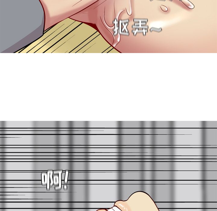 《恋爱前奏曲：归来》漫画最新章节恋爱前奏曲：归来-第 16 章免费下拉式在线观看章节第【19】张图片