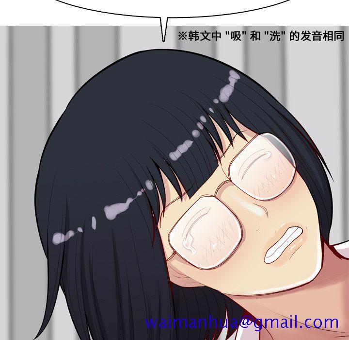 《恋爱前奏曲：归来》漫画最新章节恋爱前奏曲：归来-第 16 章免费下拉式在线观看章节第【11】张图片