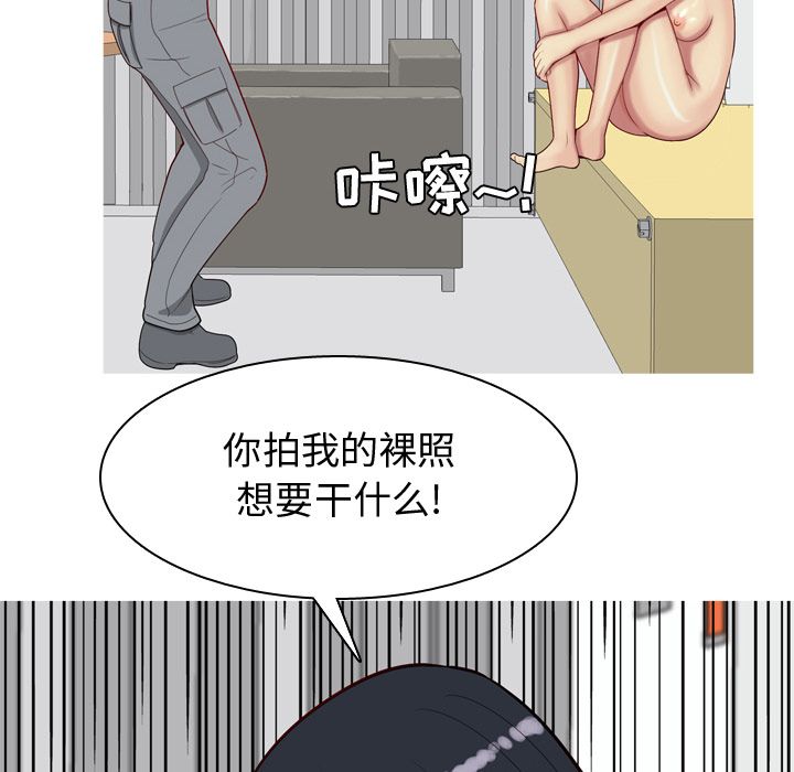 《恋爱前奏曲：归来》漫画最新章节恋爱前奏曲：归来-第 17 章免费下拉式在线观看章节第【40】张图片