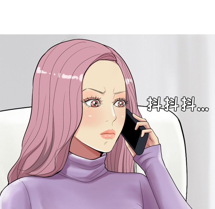 《恋爱前奏曲：归来》漫画最新章节恋爱前奏曲：归来-第 19 章免费下拉式在线观看章节第【8】张图片