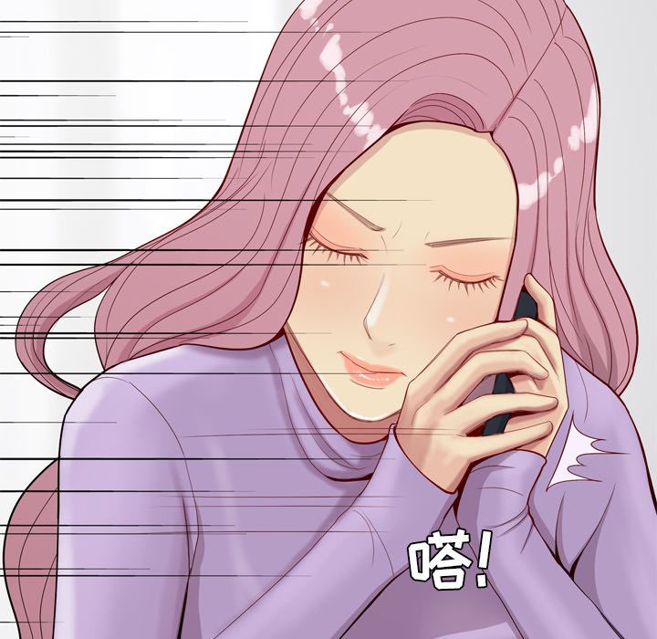 《恋爱前奏曲：归来》漫画最新章节恋爱前奏曲：归来-第 19 章免费下拉式在线观看章节第【10】张图片