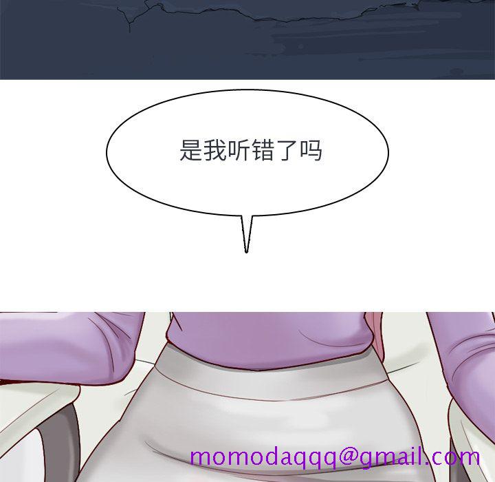 《恋爱前奏曲：归来》漫画最新章节恋爱前奏曲：归来-第 19 章免费下拉式在线观看章节第【26】张图片