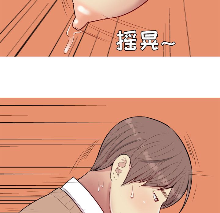 《恋爱前奏曲：归来》漫画最新章节恋爱前奏曲：归来-第 19 章免费下拉式在线观看章节第【19】张图片