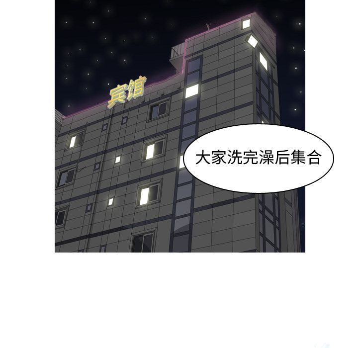 《恋爱前奏曲：归来》漫画最新章节恋爱前奏曲：归来-第 20 章免费下拉式在线观看章节第【20】张图片