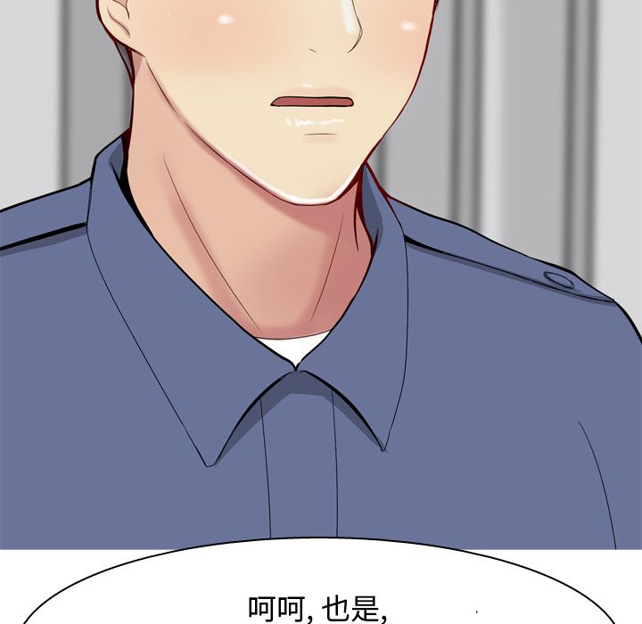 《恋爱前奏曲：归来》漫画最新章节恋爱前奏曲：归来-第 20 章免费下拉式在线观看章节第【100】张图片