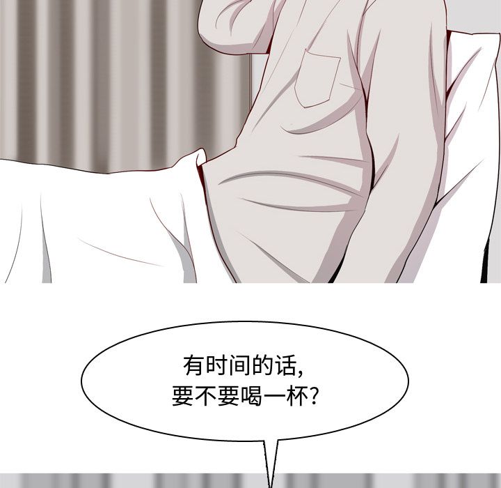 《恋爱前奏曲：归来》漫画最新章节恋爱前奏曲：归来-第 21 章免费下拉式在线观看章节第【20】张图片