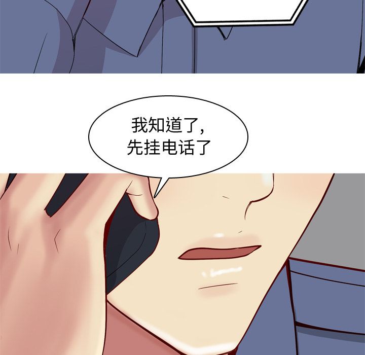 《恋爱前奏曲：归来》漫画最新章节恋爱前奏曲：归来-第 21 章免费下拉式在线观看章节第【35】张图片