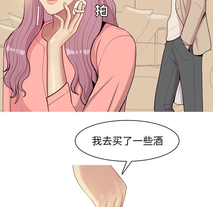 《恋爱前奏曲：归来》漫画最新章节恋爱前奏曲：归来-第 22 章免费下拉式在线观看章节第【40】张图片