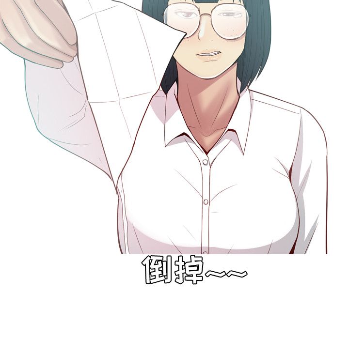 《恋爱前奏曲：归来》漫画最新章节恋爱前奏曲：归来-第 22 章免费下拉式在线观看章节第【64】张图片