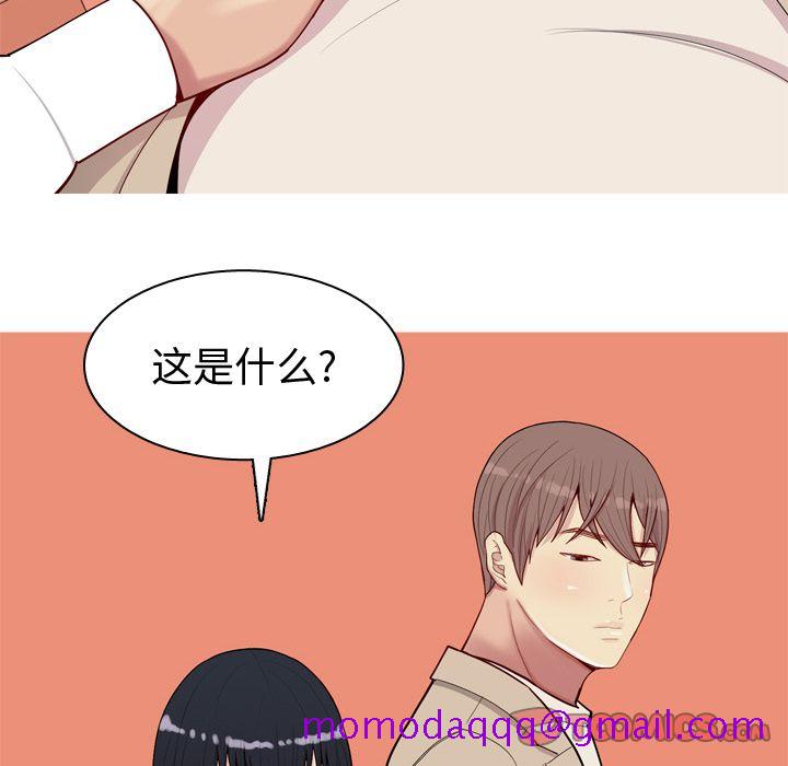 《恋爱前奏曲：归来》漫画最新章节恋爱前奏曲：归来-第 22 章免费下拉式在线观看章节第【26】张图片