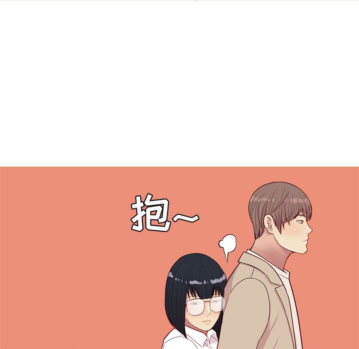 《恋爱前奏曲：归来》漫画最新章节恋爱前奏曲：归来-第 22 章免费下拉式在线观看章节第【19】张图片